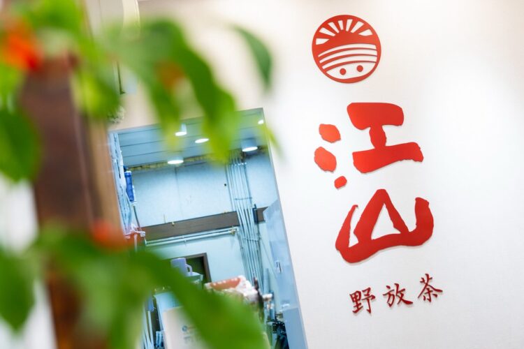 百家爭鳴一支獨秀！「江山野放茶」搶進Uber Eats排行榜前六