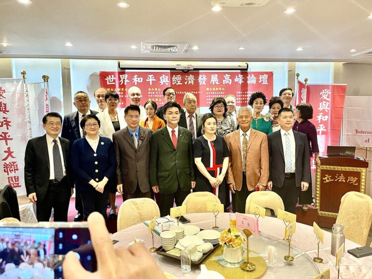 《世界和平與經濟發展高峰論壇》 8月16日在立法院國會餐廳舉行 《世界和平與經濟發展高峰論壇》 8月16日在立法院國會餐廳舉行