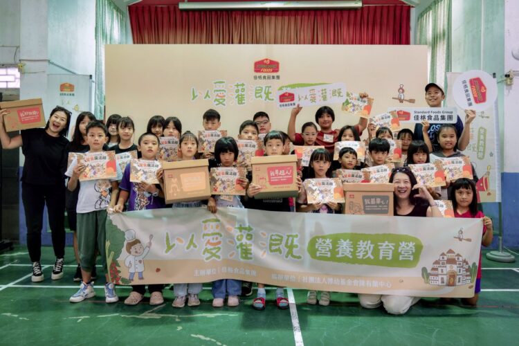 佳格以愛灌溉營養教育計畫前進台灣偏鄉 一起讓偏鄉學童「狀態很好」 佳格以愛灌溉營養教育計畫前進台灣偏鄉 一起讓偏鄉學童「狀態很好」
