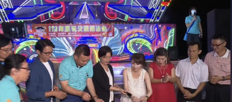 影音/埔心鄉埔心社區發展協會歌唱比賽祝賀父親節快樂 影音/埔心鄉埔心社區發展協會歌唱比賽祝賀父親節快樂