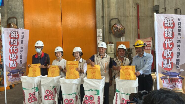影音/利澤焚化廠淨爐　 縣長推廣「紙錢集中燒、誠心顧環保」