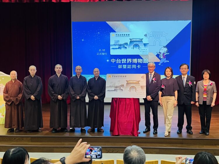 綠色金融助推文化永續 合庫銀行發行中台世界博物館認同卡 綠色金融助推文化永續 合庫銀行發行中台世界博物館認同卡