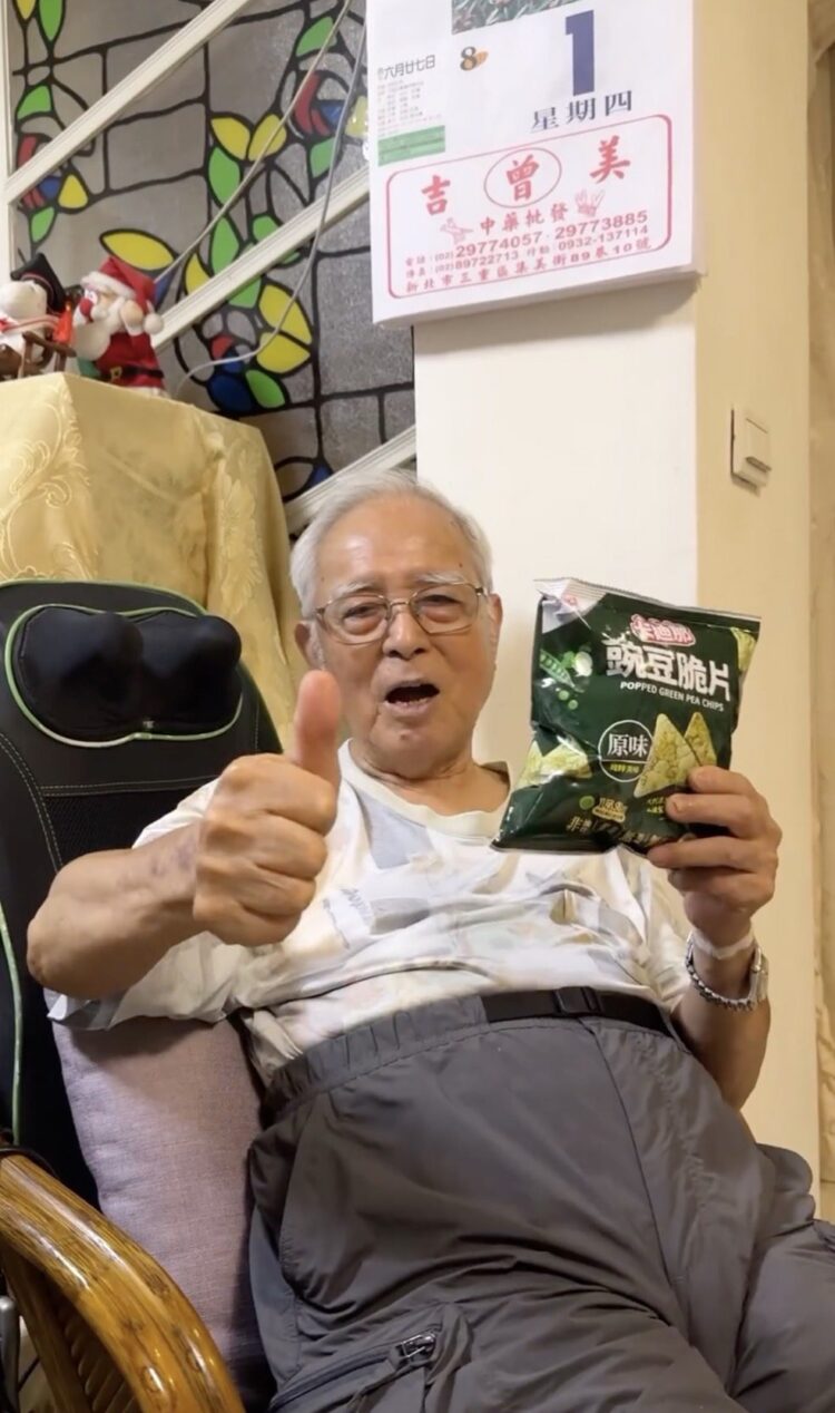 網紅阿公狂喊「好初」!試吃反應影片讓網友對這零食躍躍欲試 網紅阿公狂喊「好初」!試吃反應影片讓網友對這零食躍躍欲試