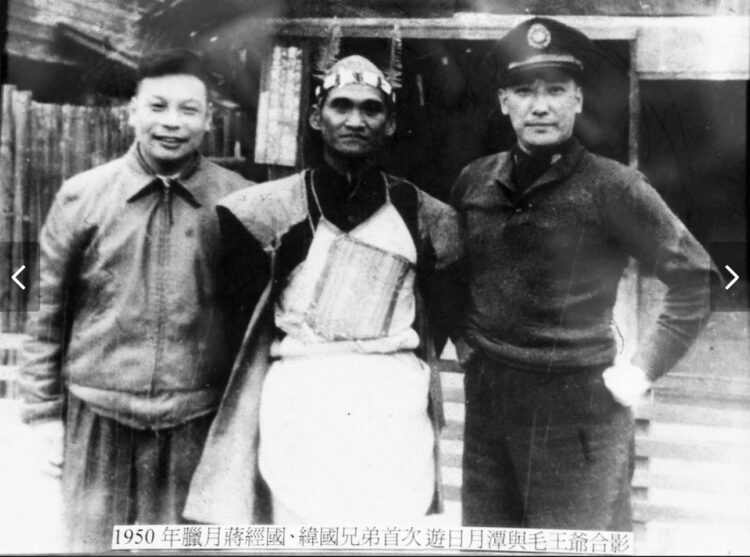 台灣少數民族文化的守護者:日月潭毛家公主 台灣少數民族文化的守護者:日月潭毛家公主