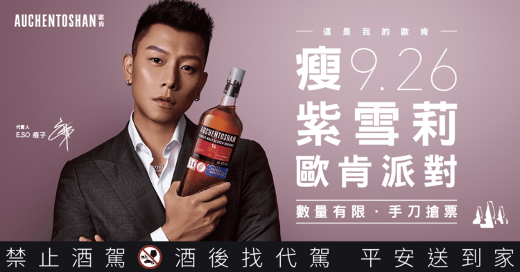 瘦子荒島拷問曝OO!最瘋狂事情竟是唱饒舌 靈感糧食靠「歐肯」 瘦子荒島拷問曝OO!最瘋狂事情竟是唱饒舌 靈感糧食靠「歐肯」