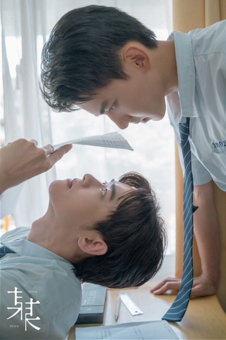 超高人氣BL校園愛情故事《某某》8/22首播　億萬票房導演柳廣輝延續《刻在》熱潮再造純愛經典