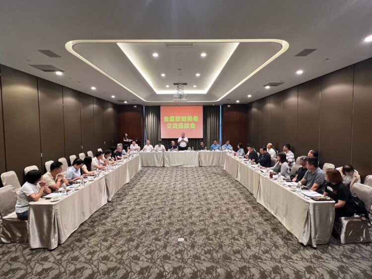 兩門旅遊業者交流座談會在金門舉辦,共同擘劃小三通旅遊榮景 兩門旅遊業者交流座談會在金門舉辦,共同擘劃小三通旅遊榮景