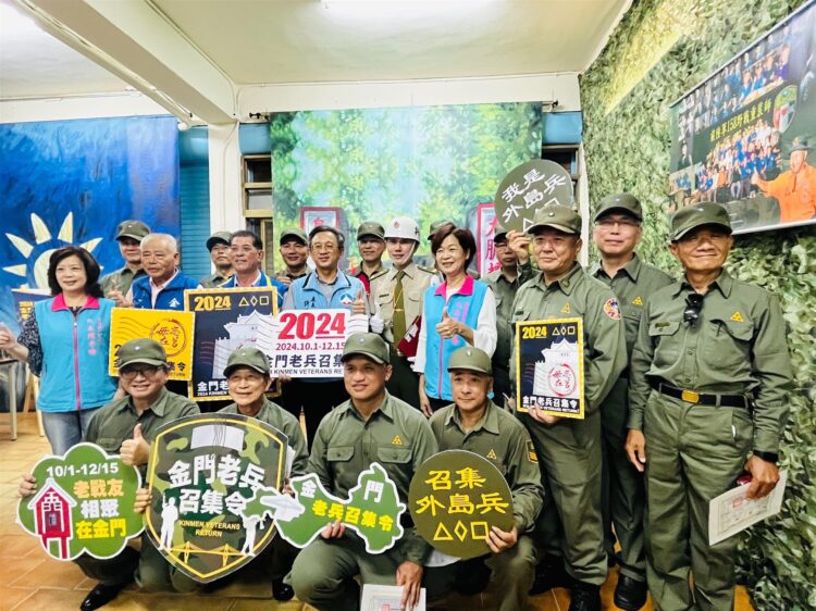 金門嶄新地標「新市256」揭幕 老兵召集令、海洋藝術季與金湖九宮格共譜觀光新樂章 金門嶄新地標「新市256」揭幕 老兵召集令、海洋藝術季與金湖九宮格共譜觀光新樂章