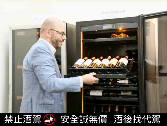 法國葡萄酒櫃第一品牌EuroCave慶祝來臺四十週年 超強優惠及品牌限定好禮等你拿 法國葡萄酒櫃第一品牌EuroCave慶祝來臺四十週年 超強優惠及品牌限定好禮等你拿
