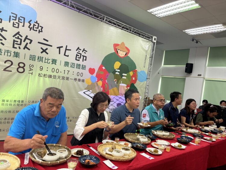 參加暗棋、茶旅行拿萬元獎金　名間茶飲文化節9/28將登場