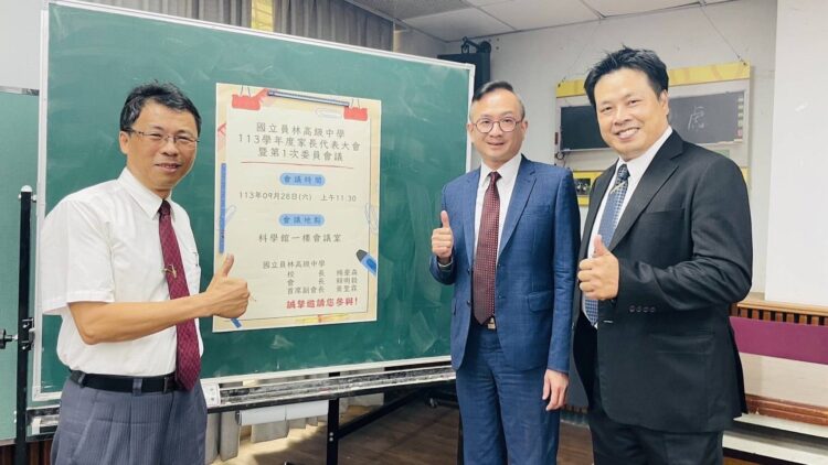 生技公司董座賴明毅參加數十個公益社團 最熱心於投資教育 生技公司董座賴明毅參加數十個公益社團 最熱心於投資教育