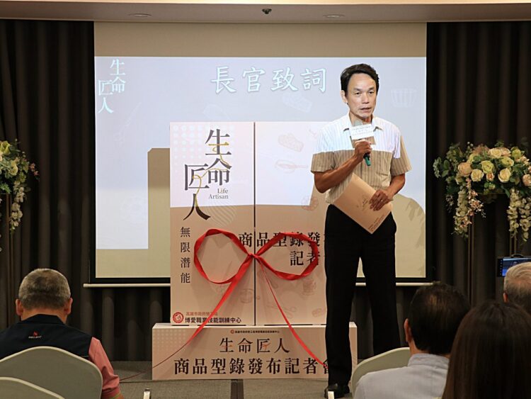 高雄市勞工局發布「生命匠人」商品型錄 匯集展售身心障礙學員優秀創作 高雄市勞工局發布「生命匠人」商品型錄 匯集展售身心障礙學員優秀創作