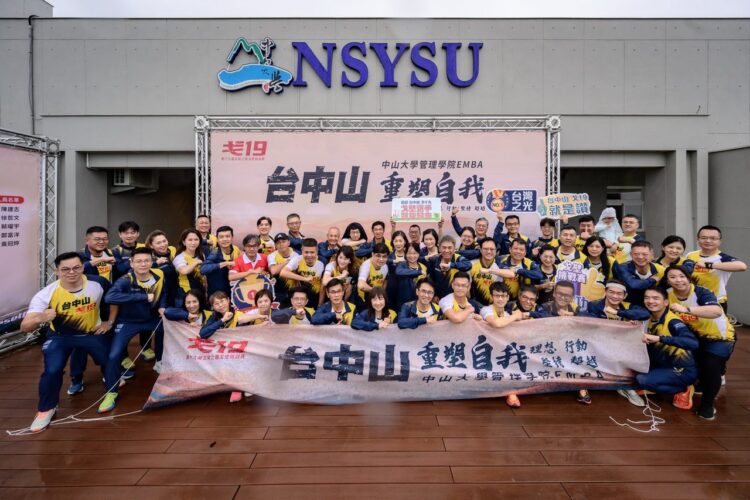 台灣中山大學EMBA 挑戰「戈壁挑戰賽」戈19遠征玄奘之路 台灣中山大學EMBA 挑戰「戈壁挑戰賽」戈19遠征玄奘之路