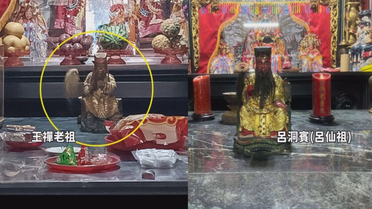 影音/好大膽敢在城隍廟裡掉包 王禪老祖竟變成呂洞賓 9/12一早老祖又被放回廟口 影音/好大膽敢在城隍廟裡掉包 王禪老祖竟變成呂洞賓 9/12一早老祖又被放回廟口