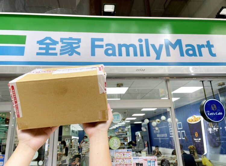 全家10月「FUN心取」優惠來了!三個取貨撇步 輕鬆拿好康 全家10月「FUN心取」優惠來了!三個取貨撇步 輕鬆拿好康