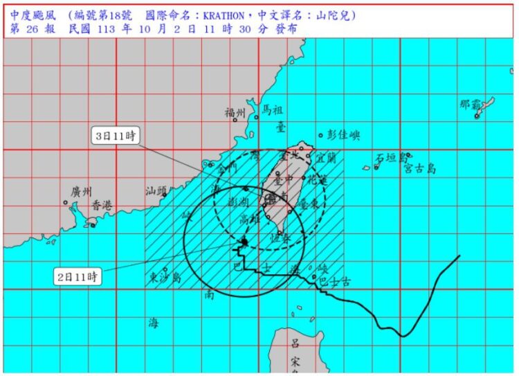 影音/颱風山陀兒減弱為中颱 中心滯留影響台灣時間將拉長 影音/颱風山陀兒減弱為中颱 中心滯留影響台灣時間將拉長