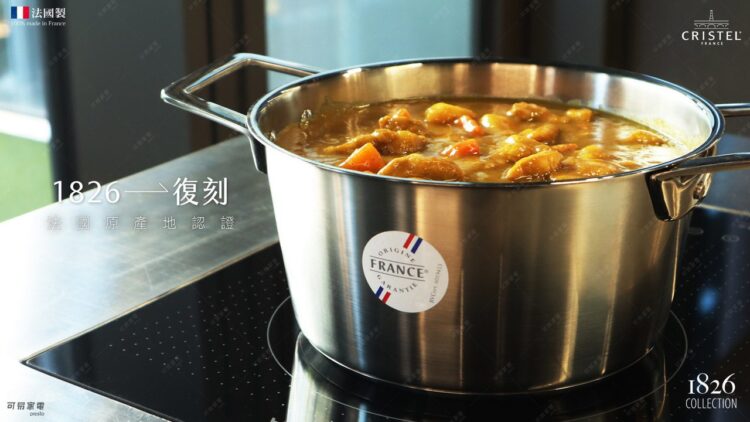 跨世紀Cristel品牌魅力 在時尚與美食的法國依然屹立不搖! 跨世紀Cristel品牌魅力 在時尚與美食的法國依然屹立不搖!
