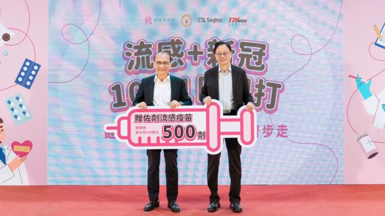 攜手桃市顧銀髮志工健康 東洋捐500劑佐劑流感疫苗 攜手桃市顧銀髮志工健康 東洋捐500劑佐劑流感疫苗
