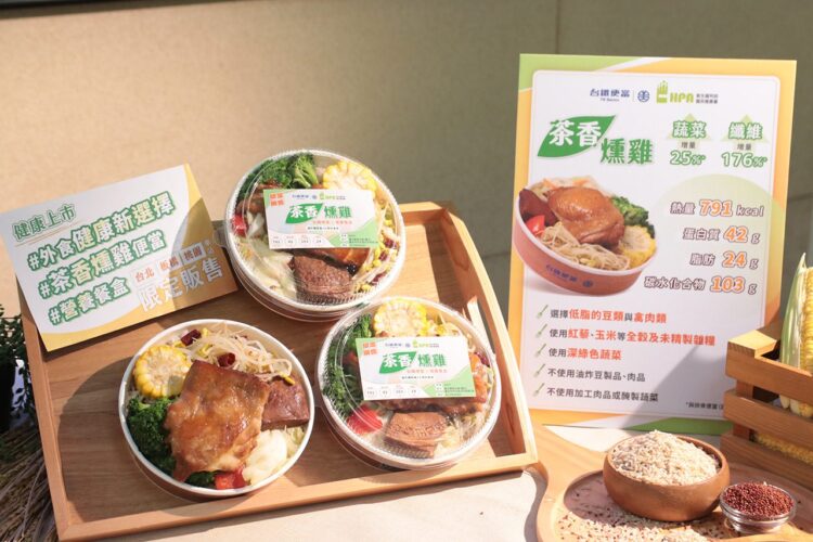 國健署推動營養及健康飲食 台鐵便當率先響應 全臺健康餐飲動起來 國健署推動營養及健康飲食 台鐵便當率先響應 全臺健康餐飲動起來
