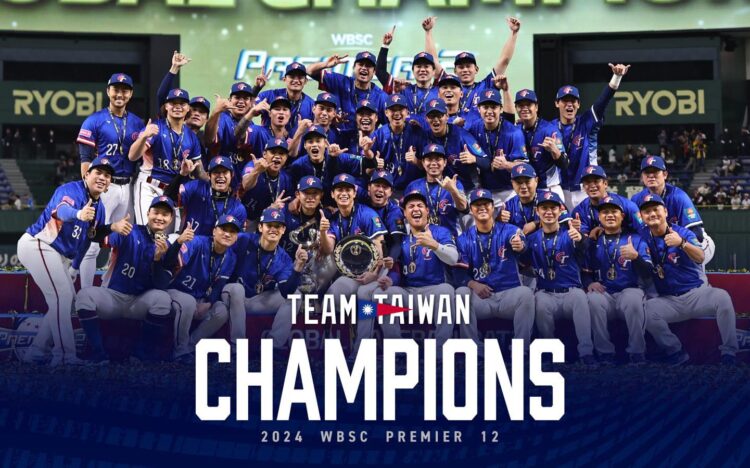 賀!中華隊奪冠引爆全台慶祝熱潮 多項優惠活動一次看 賀!中華隊奪冠引爆全台慶祝熱潮 多項優惠活動一次看