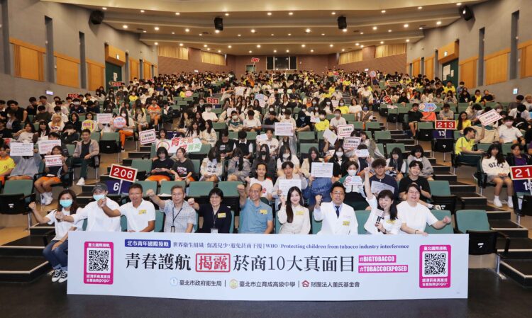 北市衛生局《菸害偵探社》首播 揭露菸商十大真面目 北市衛生局《菸害偵探社》首播 揭露菸商十大真面目