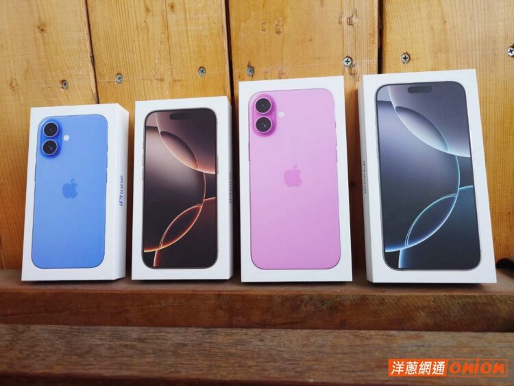 雙11通訊行推快閃價!iPhone 16、三星手機最高下殺14110元 雙11通訊行推快閃價!iPhone 16、三星手機最高下殺14110元