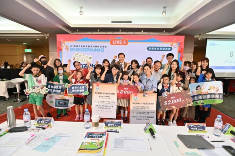 創意無限!2024第三屆健康飲食小主播競賽 科技結合飲食教育展現新世代活力 創意無限!2024第三屆健康飲食小主播競賽 科技結合飲食教育展現新世代活力