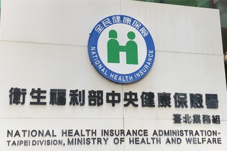 指示藥退出健保政策 醫界提出三大隱憂 指示藥退出健保政策 醫界提出三大隱憂