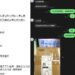 最美風景是人！老花父母寄物　超商店員「默默1暖舉」惹哭網友