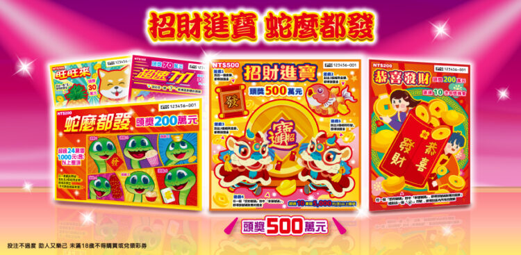 全家買20張刮刮樂沒開大獎　做「2件事」改運爽中100萬