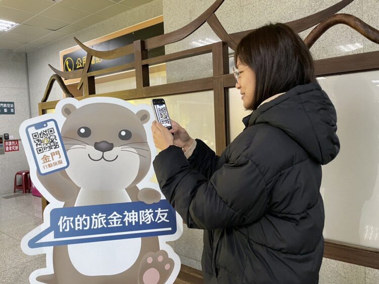 金門行動旅服找金喜!打卡《不如海邊吹吹風》場景換好禮 金門行動旅服找金喜!打卡《不如海邊吹吹風》場景換好禮