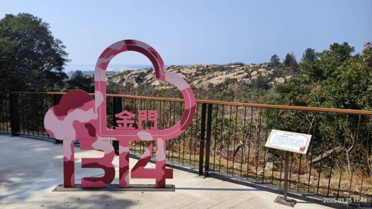 金門五大裝置藝術登場傳遞愛與和平 歷史與藝術交織打造專屬金門的文化體驗 金門五大裝置藝術登場傳遞愛與和平 歷史與藝術交織打造專屬金門的文化體驗