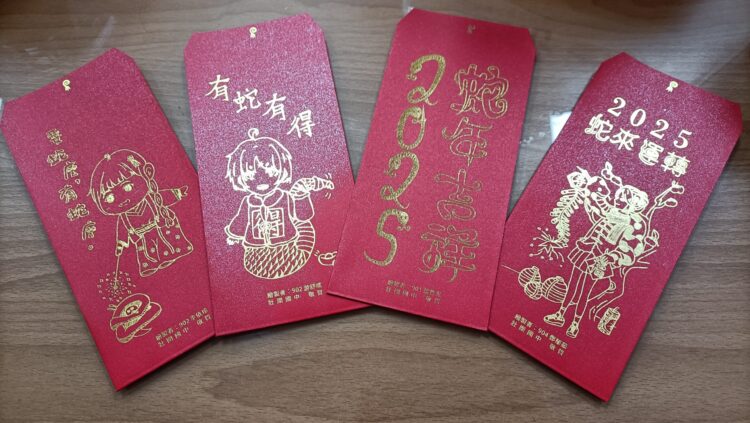 影音╱迎新年！壯圍國中學生設計蛇年紅包袋