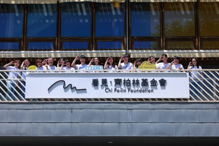 讓更多人看見台灣！《看見．齊柏林基金會》環境教育暨空拍計畫經費募集正式啟動