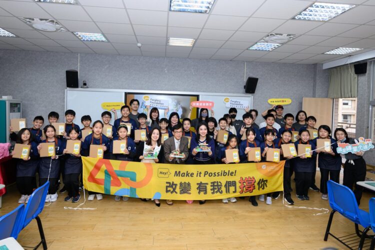 再前進新北市!遠雄攜手在地議員打造建築教育新亮點 再前進新北市!遠雄攜手在地議員打造建築教育新亮點