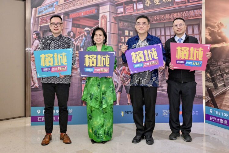 大馬檳城「很懂玩 也很好玩」　旅遊推介會台中登場