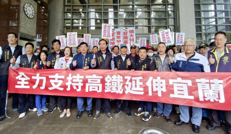 影音╱高鐵延伸宜蘭公聽會　環團VS建設地方異見紛陳