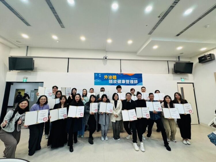 外泌體科技革新!提升專業素養及競爭力 頭皮健康管理師課程火熱登場 外泌體科技革新!提升專業素養及競爭力 頭皮健康管理師課程火熱登場