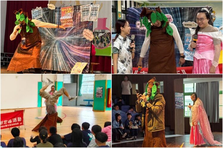 《未來守衛》戲劇演出與互動 新北兒少性剝削防制宣導助學生提升自保意識 《未來守衛》戲劇演出與互動 新北兒少性剝削防制宣導助學生提升自保意識