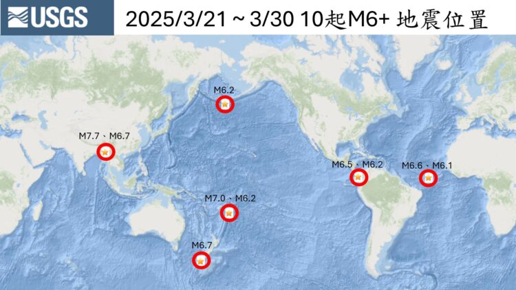 日本發布「南海海槽特大地震」最新風險評估　最多近30萬人死亡