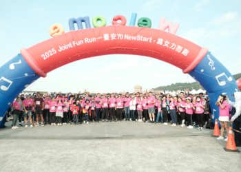 南北半球聯合路跑　臺安醫院70週年慶好熱鬧