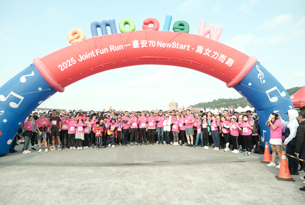 南北半球聯合路跑 臺安醫院70週年慶好熱鬧 南北半球聯合路跑 臺安醫院70週年慶好熱鬧