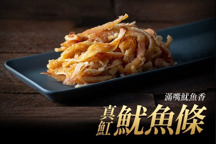瀚軒興業遠洋漁船隊 真夯手撕魷魚新鮮上桌 深海級鮮味一吃上癮 瀚軒興業遠洋漁船隊 真夯手撕魷魚新鮮上桌 深海級鮮味一吃上癮