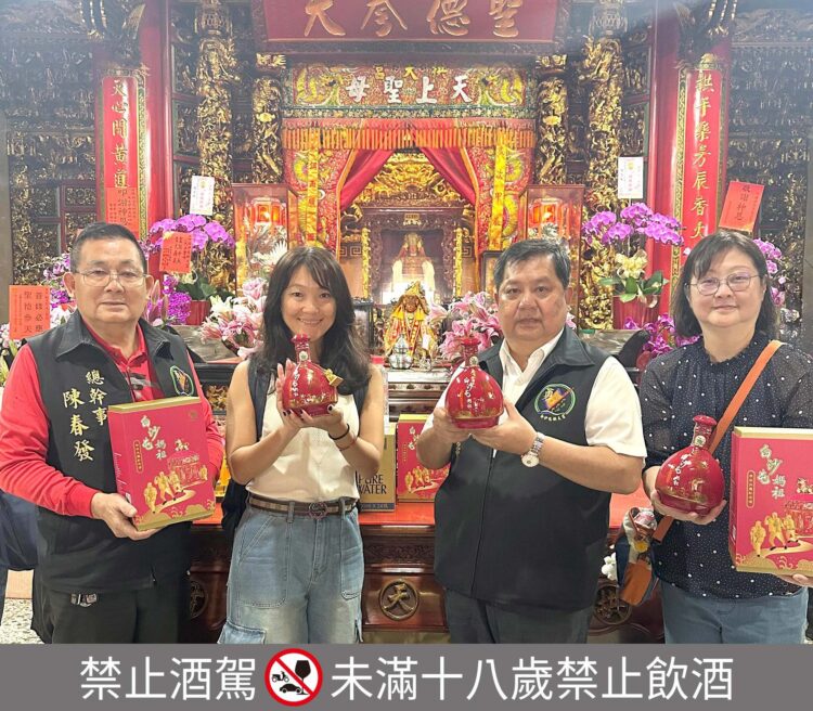 泰山推「白沙屯媽祖有求必應」馬祖高粱紀念酒 引爆收藏熱潮 泰山推「白沙屯媽祖有求必應」馬祖高粱紀念酒 引爆收藏熱潮