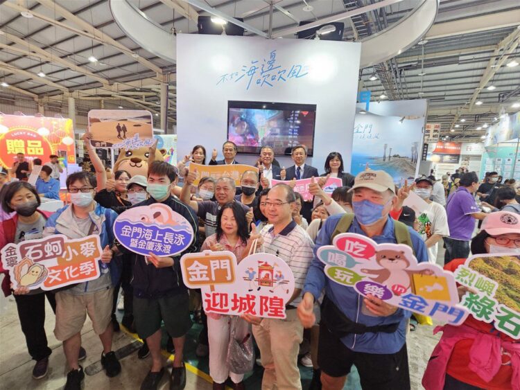 台中國際旅展4/25-4/28 推廣暑假金門最夯遊程 台中國際旅展4/25-4/28 推廣暑假金門最夯遊程