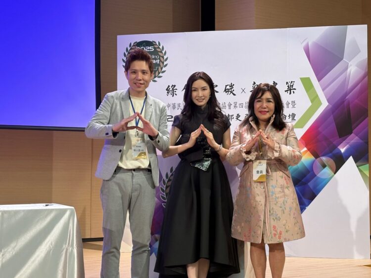 台灣面臨「屋老人也老」嚴峻挑戰　都更危老趨勢論壇邀專家提解方