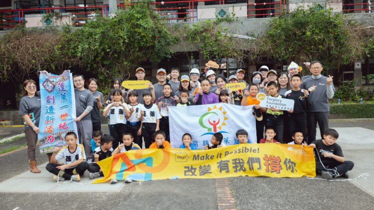 百年學校新生機 遠雄志工攜手少棒隊改善學習環境 百年學校新生機 遠雄志工攜手少棒隊改善學習環境