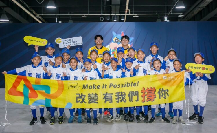 遠雄助追夢！寒溪少棒大巨蛋開球　部落之光岳東華蹲捕