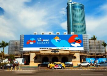台南具備承辦大型運動賽事能力　透過全中運展現體育與文化生命力