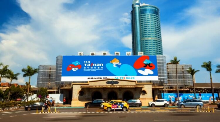 台南具備承辦大型運動賽事能力　透過全中運展現體育與文化生命力